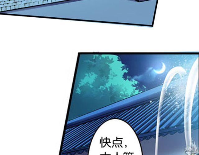 第12话 敌我难辨75