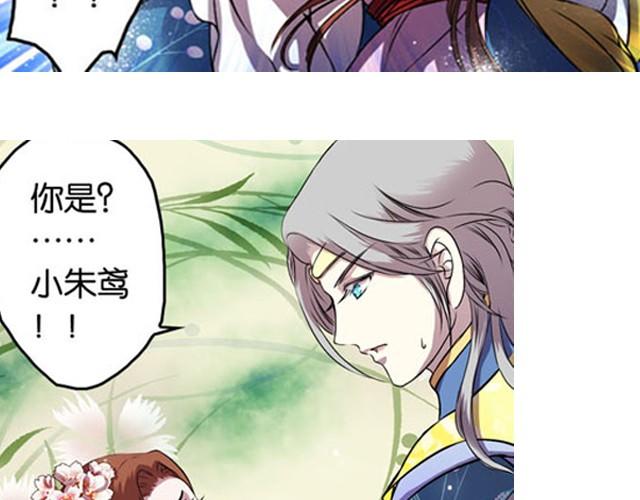 第9话 这位师傅是什么人？12