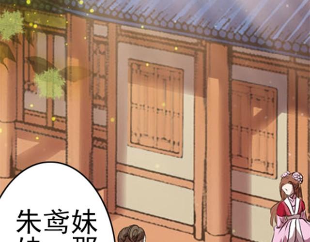 第5话 你是来摊牌的吗？19