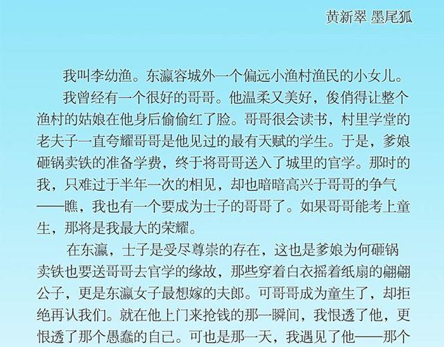 第12话 敌我难辨80