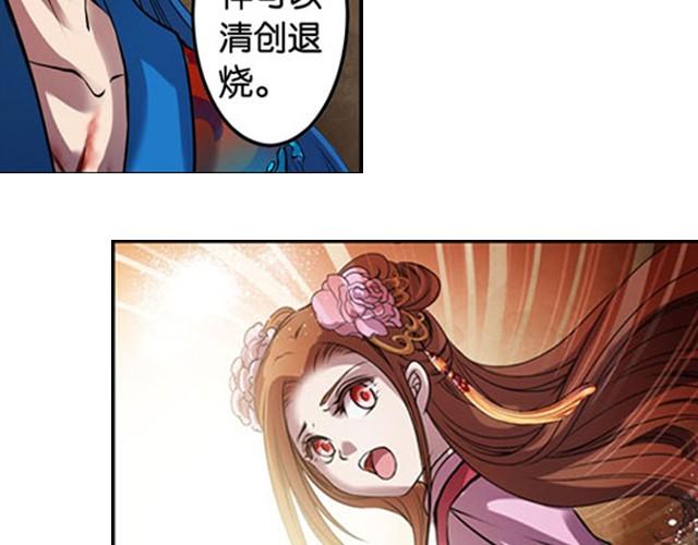 第8话 求生之路！6