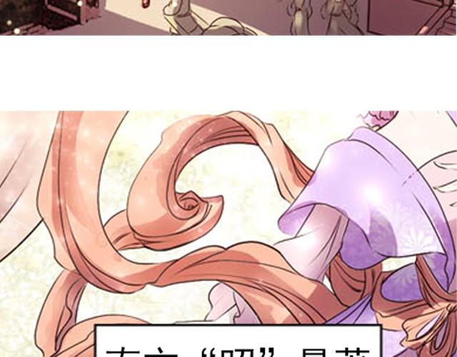 第1话上 脑疾皇子的反抗5