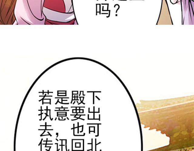 第6话 瓷盆里的鱼39