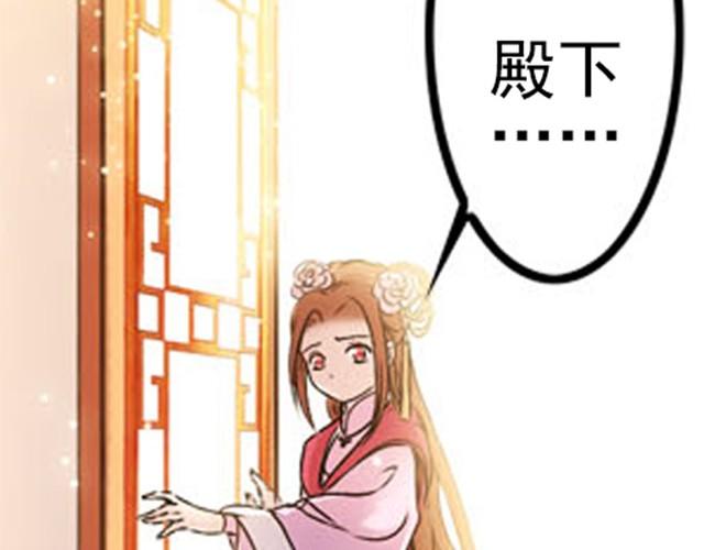 第6话 瓷盆里的鱼36