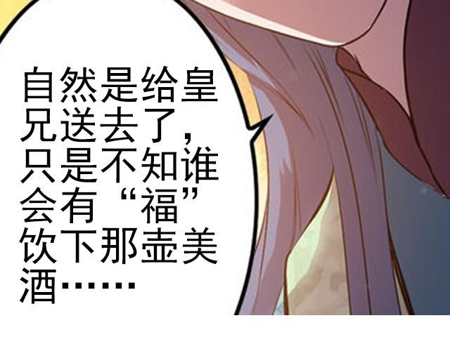第3话 他是变态萝莉控？18