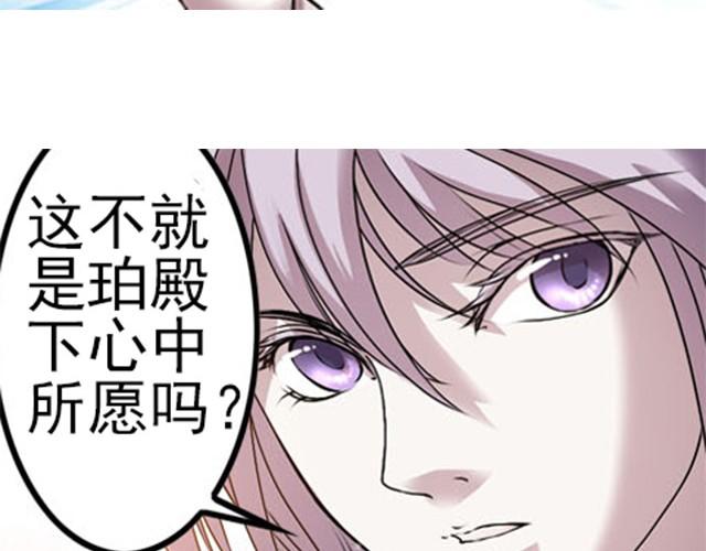 第6话 瓷盆里的鱼1