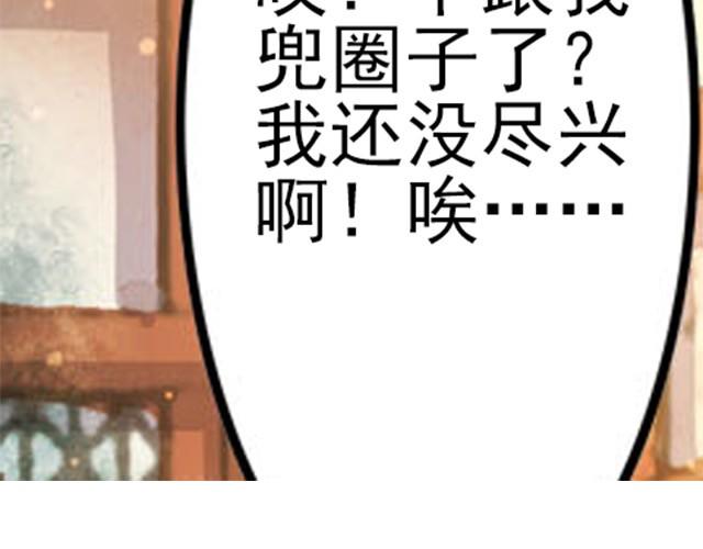第5话 你是来摊牌的吗？58