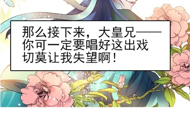 第2话 家宴66
