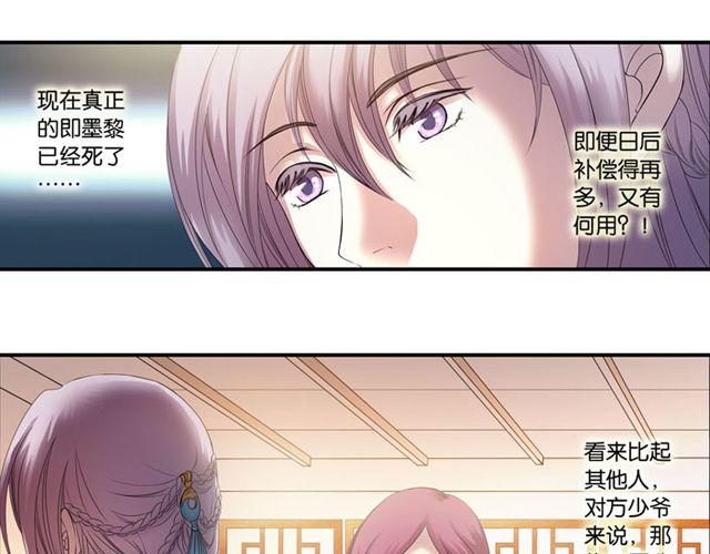 第12话 敌我难辨22
