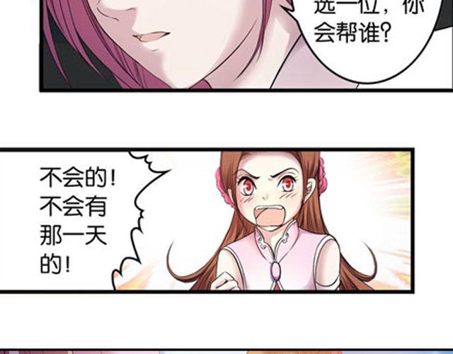 第12话 敌我难辨44