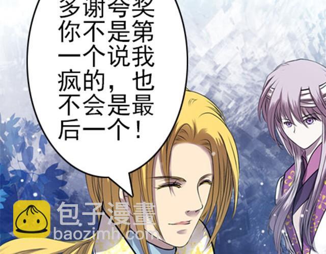 第4话 谁都逃不掉58