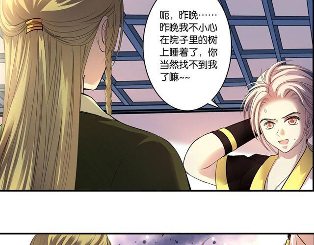 第12话 敌我难辨62