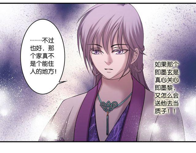 第12话 敌我难辨21