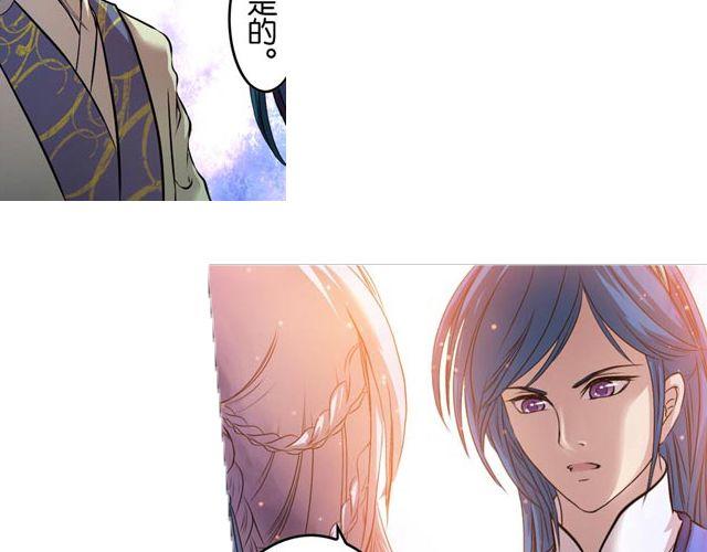 第10话 捡来的高手不花钱64
