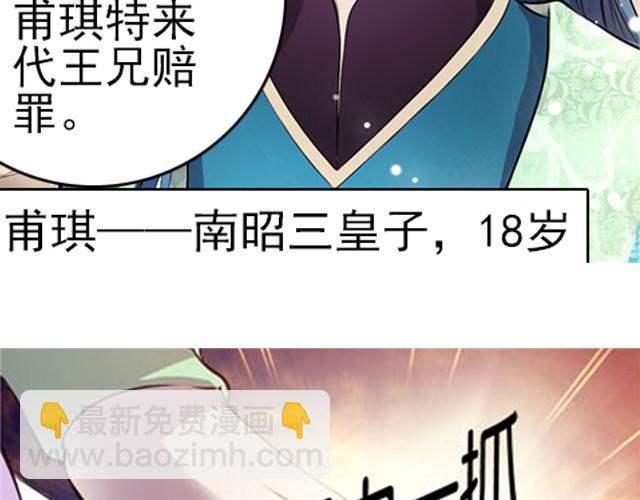 第2话 家宴54