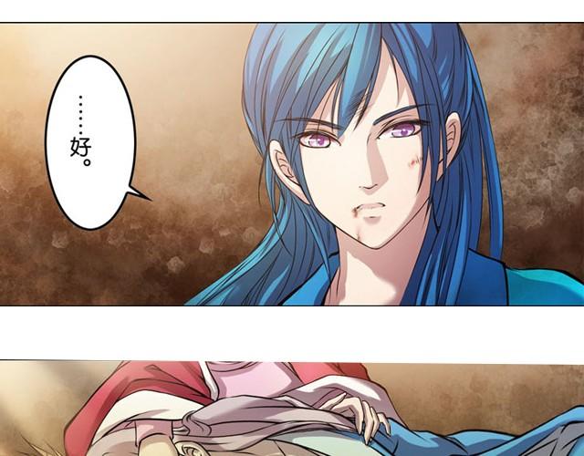 第8话 求生之路！3