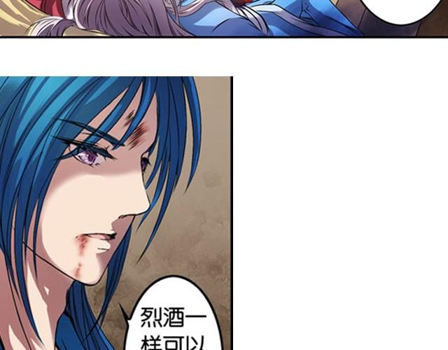 第8话 求生之路！5
