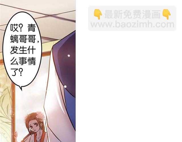 第10话 捡来的高手不花钱44