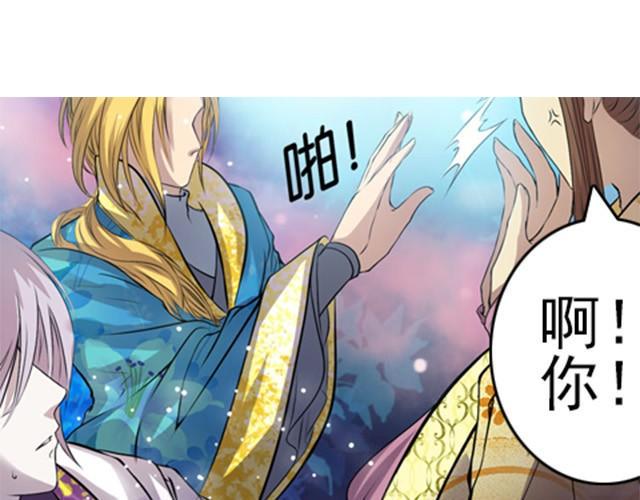 第4话 谁都逃不掉10