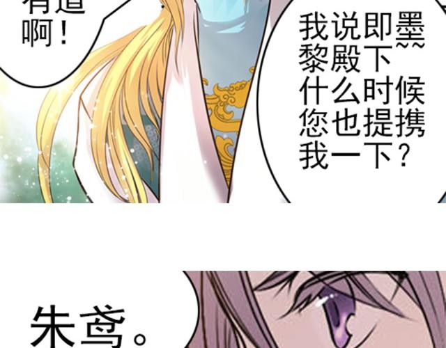 第5话 你是来摊牌的吗？41