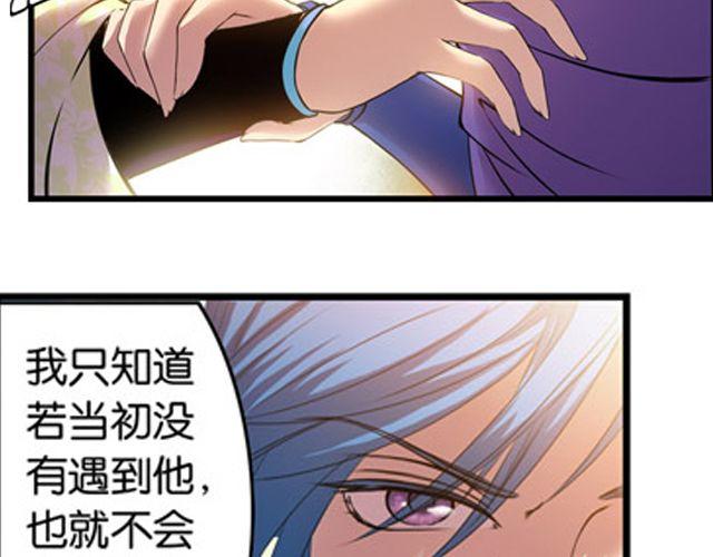 第11话 发家致富64