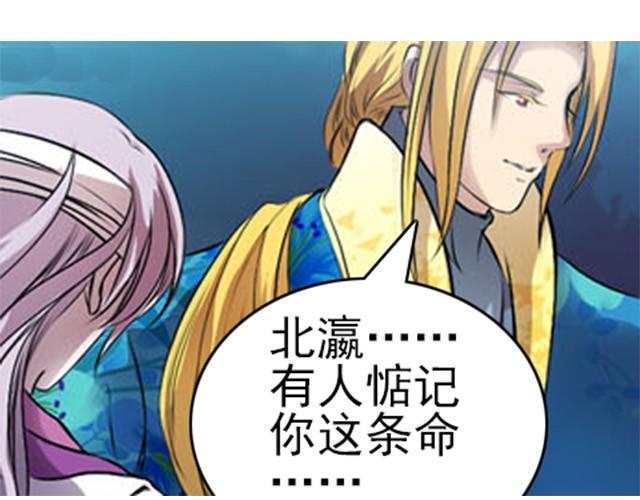 第4话 谁都逃不掉41