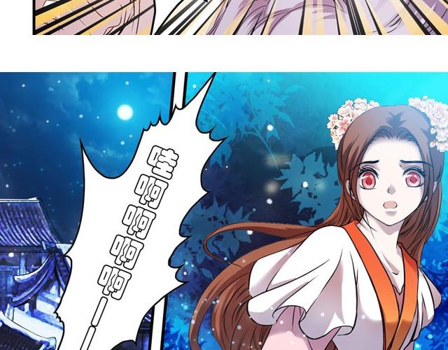 第9话 这位师傅是什么人？46
