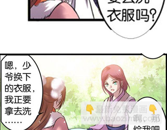 第11话 发家致富79