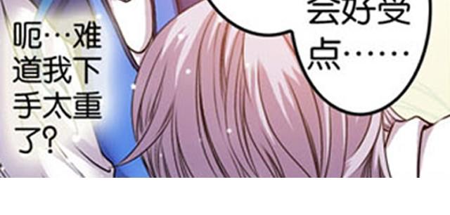 第9话 这位师傅是什么人？44