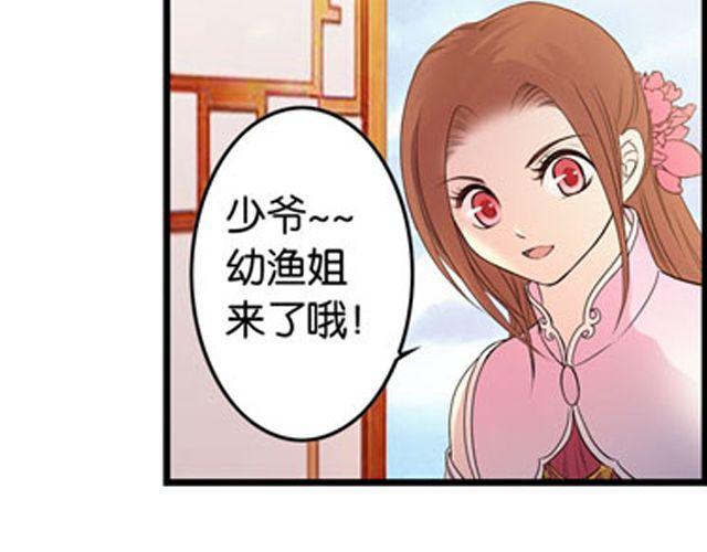 第12话 敌我难辨7