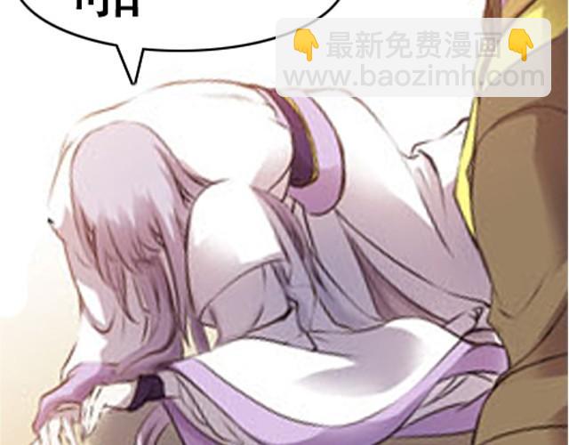 第1话下 珏皇子25