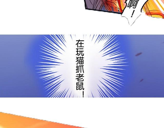 第7话 花楼遇美人！45