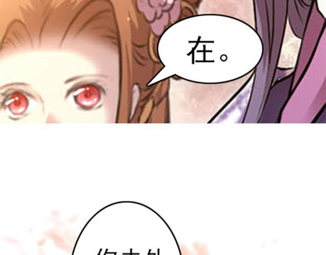 第5话 你是来摊牌的吗？43