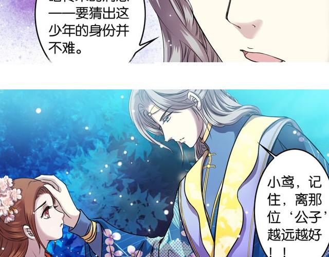 第9话 这位师傅是什么人？56