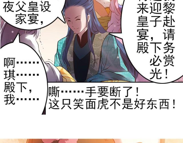 第2话 家宴58