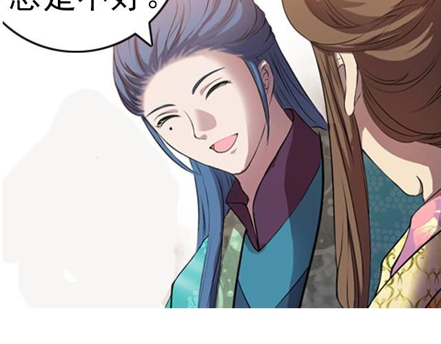 第3话 他是变态萝莉控？6