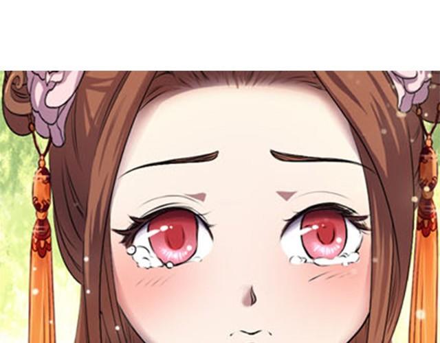 第5话 你是来摊牌的吗？32