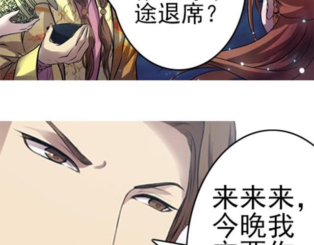 第4话 谁都逃不掉4
