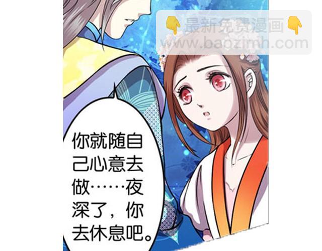 第9话 这位师傅是什么人？70