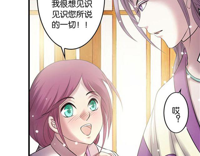 第12话 敌我难辨31