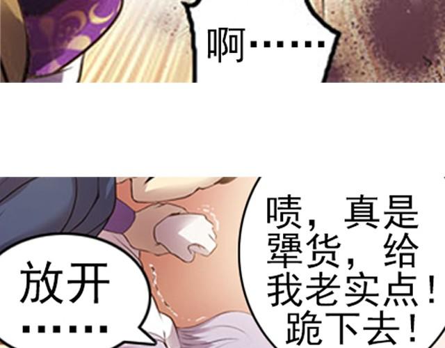 第1话下 珏皇子19