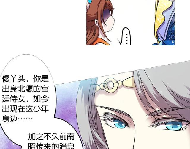 第9话 这位师傅是什么人？55