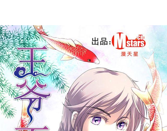第12话 敌我难辨0