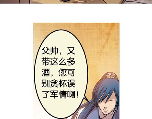 第8话 求生之路！25