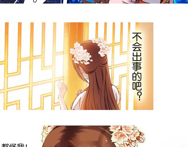 第9话 这位师傅是什么人？47