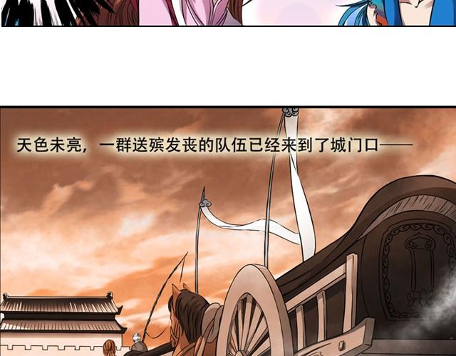 第8话 求生之路！90