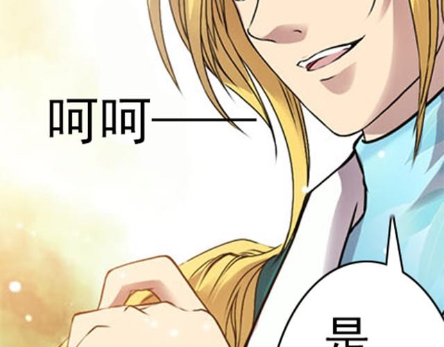 第6话 瓷盆里的鱼3