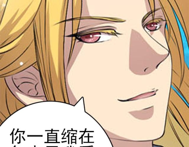 第4话 谁都逃不掉55