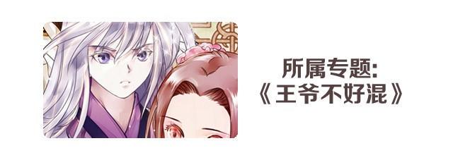 第3话 他是变态萝莉控？55