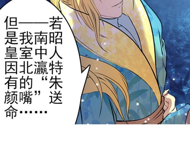 第4话 谁都逃不掉39